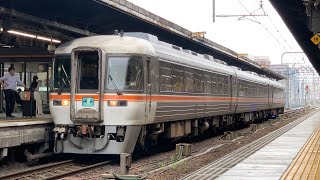 【残り2週間】特急南紀5号［ｷﾊ85-1117+ｷﾊ84-301+ｷﾊ85-13］【名古屋駅】