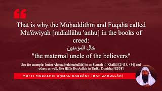 Was Muawiyah [radiallahu anhu] a Sahabi? | Mufti Mubashir Ahmad Rabbani