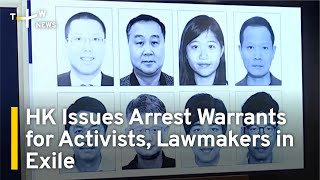 Hong Kong Issues Arrest Warrants for Activists, Lawmakers in Exile | TaiwanPlus News