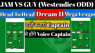 JAM Vs GUY Dream 11 | Westeindis ODD Jam Vs Guy Dream 11 & Match Prediction ||
