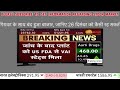 aarti drugs share latest news buy or not aarti drugs share news today