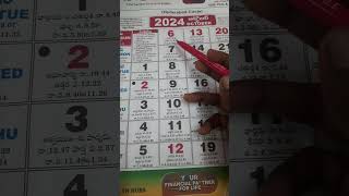 October 2024 festivals#October 2024 telugu calendar#important days in october 2024#october calendar