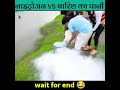 We Mix 50kg Liquid Nitrogen In Water 😱 धरती पर आ गए बादल#shorts @MRINDIANHACKER