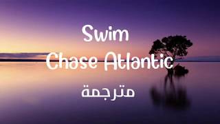Chase Atlantic - Swim ( مترجمة ) lyrics