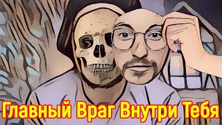 Почему все плохо в жизни? Почему ничего не получается? Почему я неудачник?