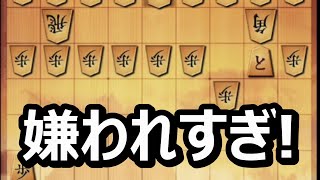 🔥将棋ウォーズ 捨て将棋 確定!! 嫌われすぎるこの戦法