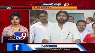 Superfast 50 || Speed News - TV9