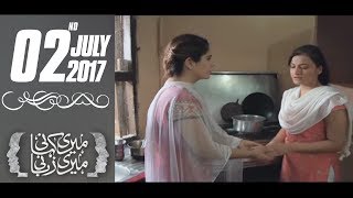 Bolti kahani video drama Videos in 3GP MP4 HD 300MB