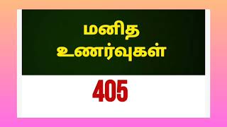 நாம் செய்கிற செயல்கள் அனைத்திலும் சவால்கள் இருக்க வேண்டும் @baskarmaharajan3611