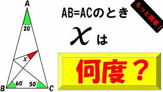 超難問を小学生の知識だけで解く！？たった１つの冴えた解き方とは？【毎日１題中学受験算数７６】