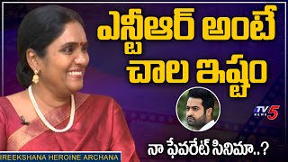 Senior Actress Archana about Jr NTR | Latest Interview | TV5 Tollywood