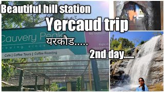 my Yercaud trip #यरकौड #yercaud  #touristplaces YERCAUD HILL STATION