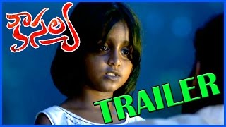 Kausalya  Trailer  - Latest Telugu Movie - Telugu movie bazaar
