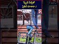 square wheeled bicycle స్క్వేర్ వీల్స్ తో సైకిల్ చూశారా rtv