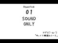 イオン大野城の4音チャイムってどんな感じなんだろう？ 大牟田市のは大川市の防災行政無線の4音チャイムと同じ