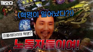 랜능크 버러지 김경모에게 일어난 기적의 혁명? (깨벽암변)