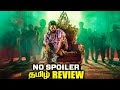 Pushpa 2 The Rule No Spoiler Review in Tamil #pushpa2review #pushpa2tamil #pushpatamilreview