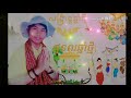 ជូនពរឆ្នាំថ្មី ច្រៀងដោយលោក dj ក្តឹប ក្នុងឆ្នាំថ្មីសូមអោយបងប្អូនសុខសប្បាយទាំងអស់គ្នា