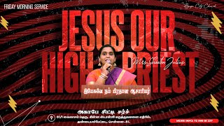 ACC - Friday Morning service LIVE ( இயேசுவே நம் பிரதான ஆசாரியர் vol-2) 25 -03 - 2022