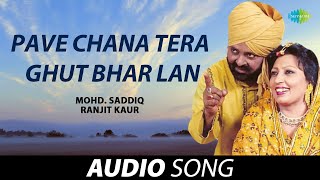 Pave Chana Tera Ghut Bhar Lan | Mohd. Saddiq | Old Punjabi Songs | Punjabi Songs 2022