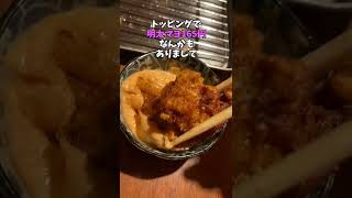 【コスパ神】唐揚げ食べ放題400円のお店！#Shorts