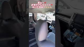 アルファードあります❗️京都で車を買うならフジサンオート！