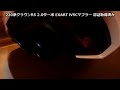 220系クラウンrs 2.0ターボ専用exart ivscマフラー 2