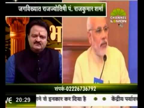 Narendra Modi predictions