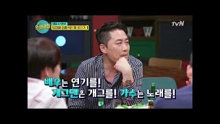 lifebar 김흥국, 녹화 도중 조기퇴근 이유는? 170922 EP.37