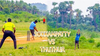 SOKKAMPATTY VS THUTHUR FIRST ROUND DAY 1 Varapoor  🔥 🔥 🔥