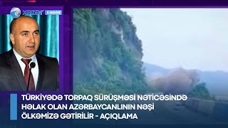 Türkiyədə torpaq sürüşməsi nəticəsində həlak olan azərbaycanlının nəşi ölkəmizə gətirilir - Açıqlama