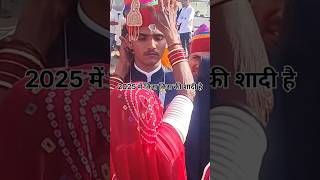 सासु जी कानो रा कछा || Sasu Ji Kano Ra Kacha || New Marwadi Song 2025 || New Rajasthani Song#shorts