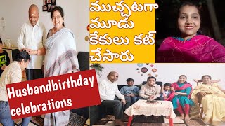 Vlog/కొన్నాళ్ళు తరవాత మల్లి ఇలా మావారు ఫుల్ హ్యాపీగా ఉన్నారు/గోంగూర చికెన్ చేసుకున్నాం#ramyakanakala