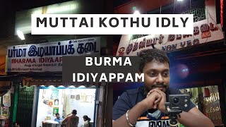 Madurai Burma Idiyappam and Mudhaliyar idly kadai | Muttai Idly| Kari Dosa | Madurai Street foods