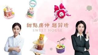 金華龍門邊間3房(更新版)歡迎賞屋～