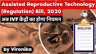 Assisted Reproductive Technology Regulation Bill 2020 to regulate IVF centers in India - UPSC S&T