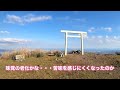 鈴鹿山脈–入道ヶ岳