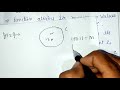 the maximum modulus principle complex analysis msc 1st sem maths