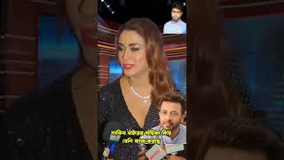 শাকিব ছাড়া সব নায়ক পঁচা ববি #shakibbubly #cricketplayer #funny #shakibkhanbubly #shakibkhan #duet