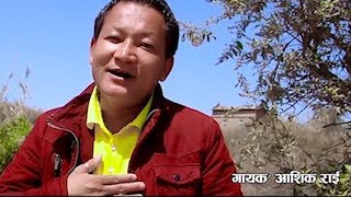 NEW SONG,MELINA RAI ,PURNA RAJ RAI (ASHIK RAI)jale rumala 2018