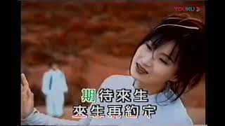 羅時豐\u0026王瑞霞 - 夢中情 原版KTV