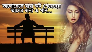 Sorbonash | সর্বনাশ | SK Annoo | Jamil Mahmud | Aronno Pasha |Sinha| Rohan| Bangla Audio Song 2020