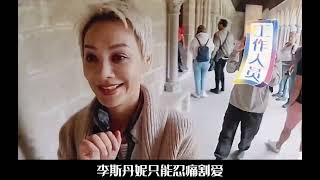 李斯丹妮当副导游，被宁静各种吩咐，赵昭仪一句话让她乐开花！