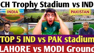 PAK Crying😭🔥on TOP 5 IND vs PAK Stadium for CHAMPIONS TROPHY 2025 Shame on PCB PAK media fake News