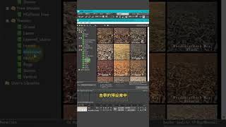 3DMAX最强插件Forest Pack森林包！#3dmax  #3dmax教程 教程