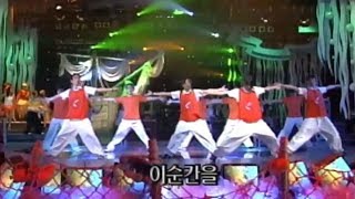 지큐(GQ) - 선샤인(Sunshine) 1998년 SBS인기가요 라이브 Live Performance HD (OLD KPOP)