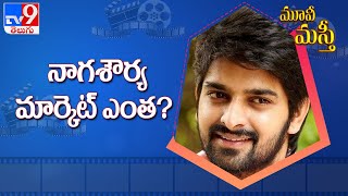 Naga Shourya comes with a different role! - TV9