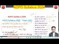 mp adpo syllabus 2024 म.प्र. सहायक जिला लोक अभियोजन अधिकारी mp adpo exam pattern