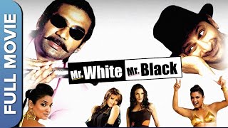 अरशद वारसी और सुनील शेट्टी की धमाकेदार कॉमेडी Mr. White Mr. Black Movie| Arshad Warsi, Suniel Shetty