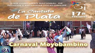 PANDILLA MOYOBAMBINA - URINQANCHIS - CONCURSO SUMAQ TIKA 2024 - PRODUCCIONES ISA